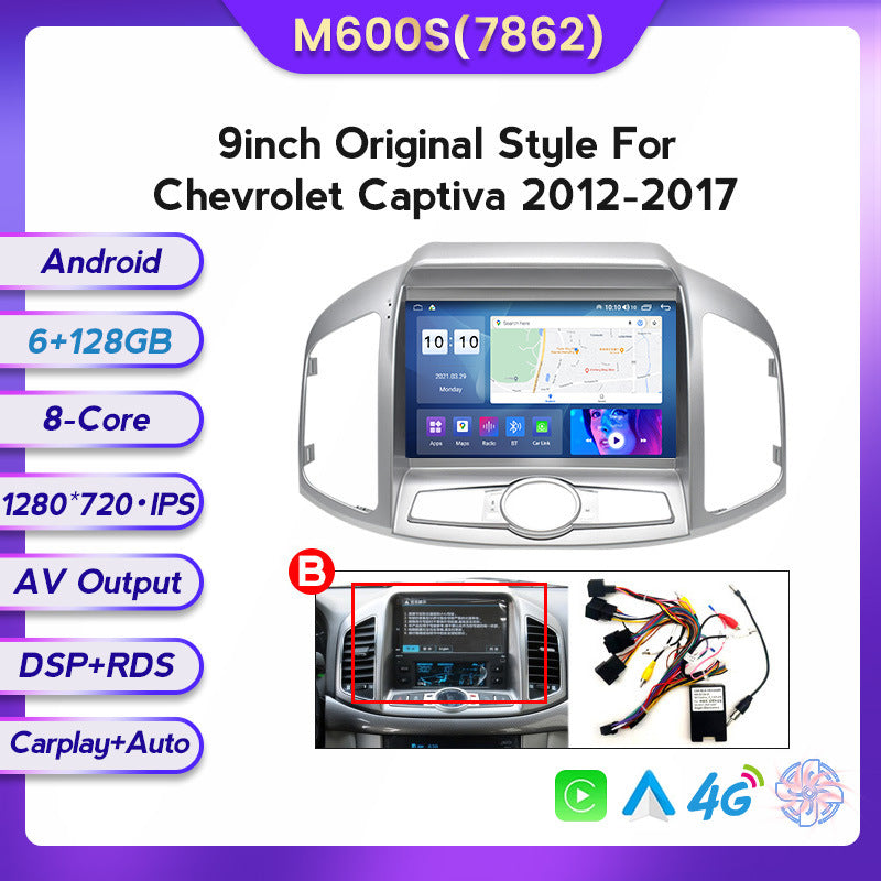 Suitable for Chevrolet Captiva Copaci 12-17 Android large-screen central control car navigation screen
