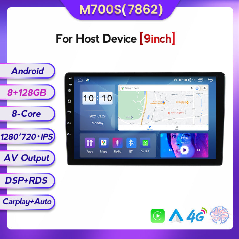 Suitable for various hosts fangyitong 7862 7inch 9inch 10inch car android navigation multimedia