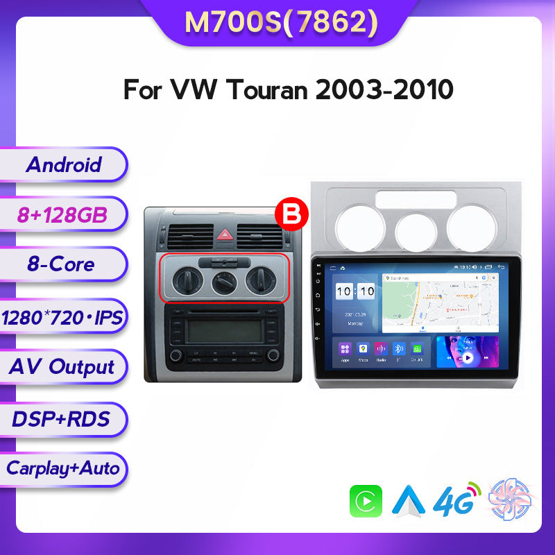 Suitable for Volkswagen Tiguan Touran 03-10 Android large-screen central control car navigation screen 128G