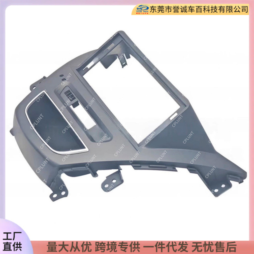 Android screen navigation surface frame versatile frame suitable for elantra avante 12.3inch central control frame modification