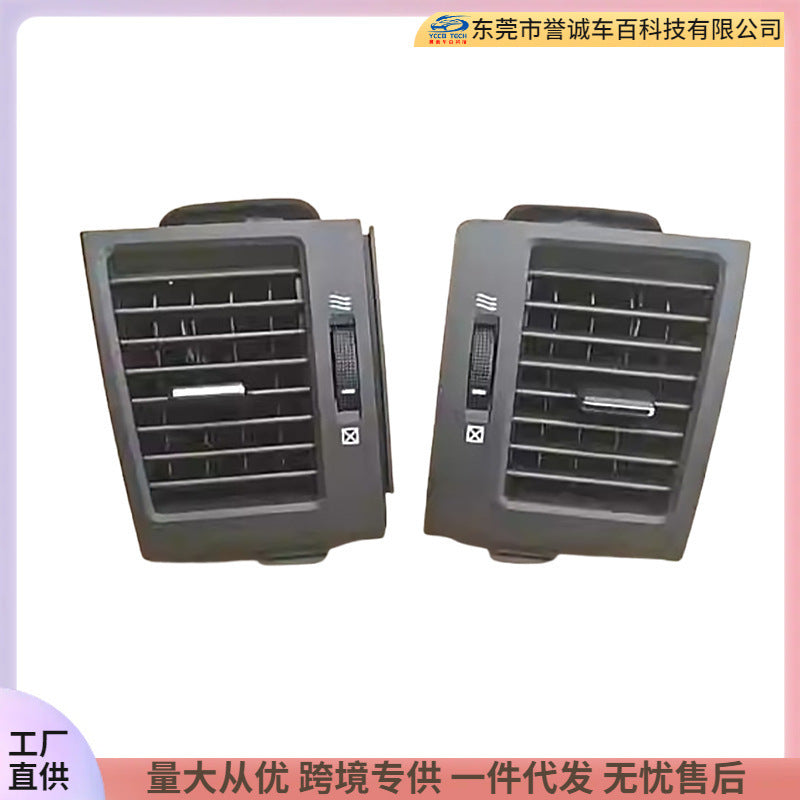 Suitable for 08-15 models of cool road ze lc120 car air vent panel air conditioning outlet grids air conditioning air outlets on both sides