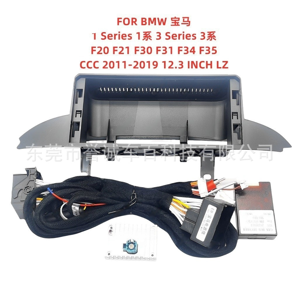 12.3inch suitable for bmw bmw 3 series android screen navigation surface frame versatile frame dvd panel central control restoration