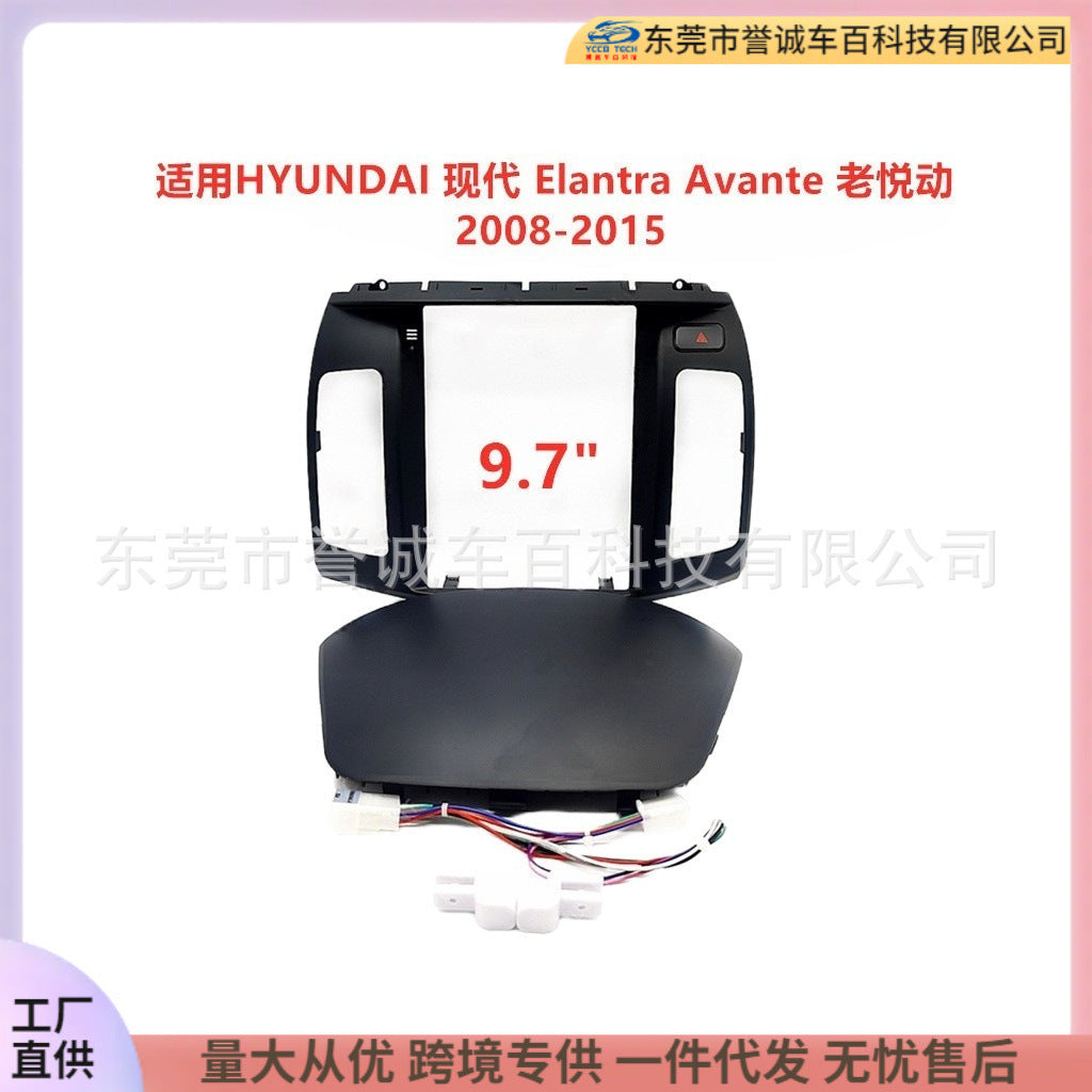 Suitable for hyundai elantra avante yuedong central control navigation surface frame dvd panel versatile frame restoration