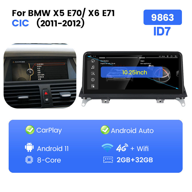 Suitable for bmw x5 e70/x6 e71 bmw x5 x6 qualcomm xiaolong android large screen car navigation