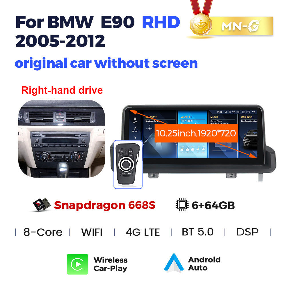 Suitable for 05-12 bmw e90 bmw 3seriese90/e91/e92/e93/m3 large screen android navigation