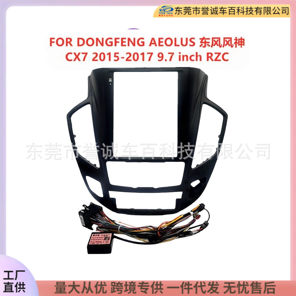 Suitable for dongfeng aeolus dongfeng fengshen ax7 central control panel restoration android navigation frame versatile frame