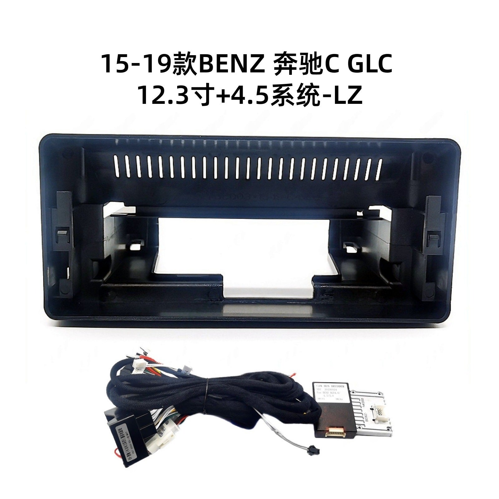 Suitable for 15-19 benz c glc 12.3inch large screen navigation center control panel navigation center control panel