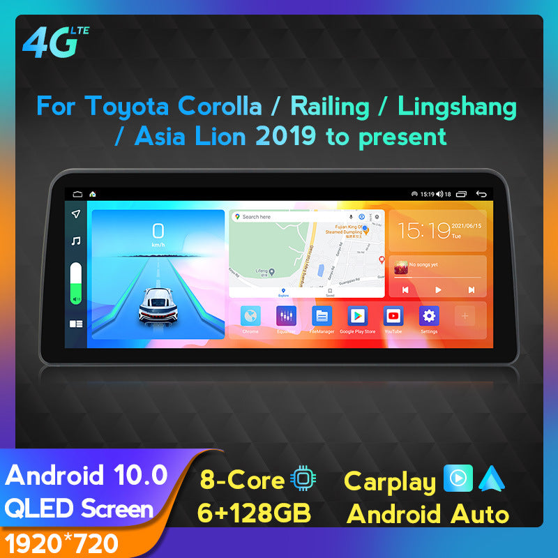 Compatible with Toyota Corolla/Lingshang/Asian Lion Android central control in-car navigation all-in-one with a 12.3-inch vertical screen