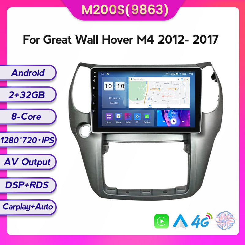 Compatible with the modified Android large-screen in-car navigation screen for Harval M4 models 2012-17, 8+128GB