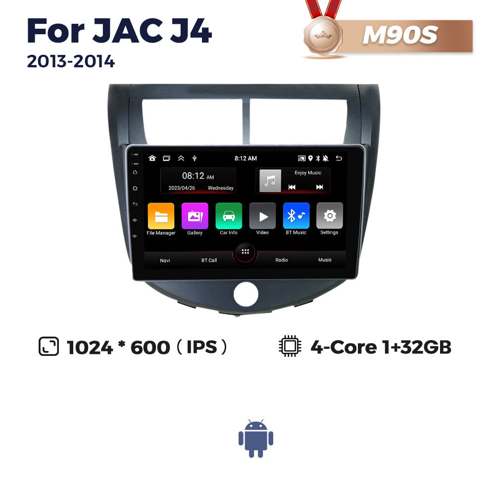 Suitable for jac j4 2013-2014 jac j4 car android central control gps navigation/smart carplay