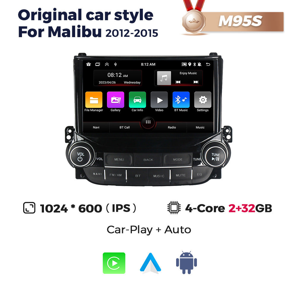 Suitable for chevrolet malibu car central control smart navigator with buttons