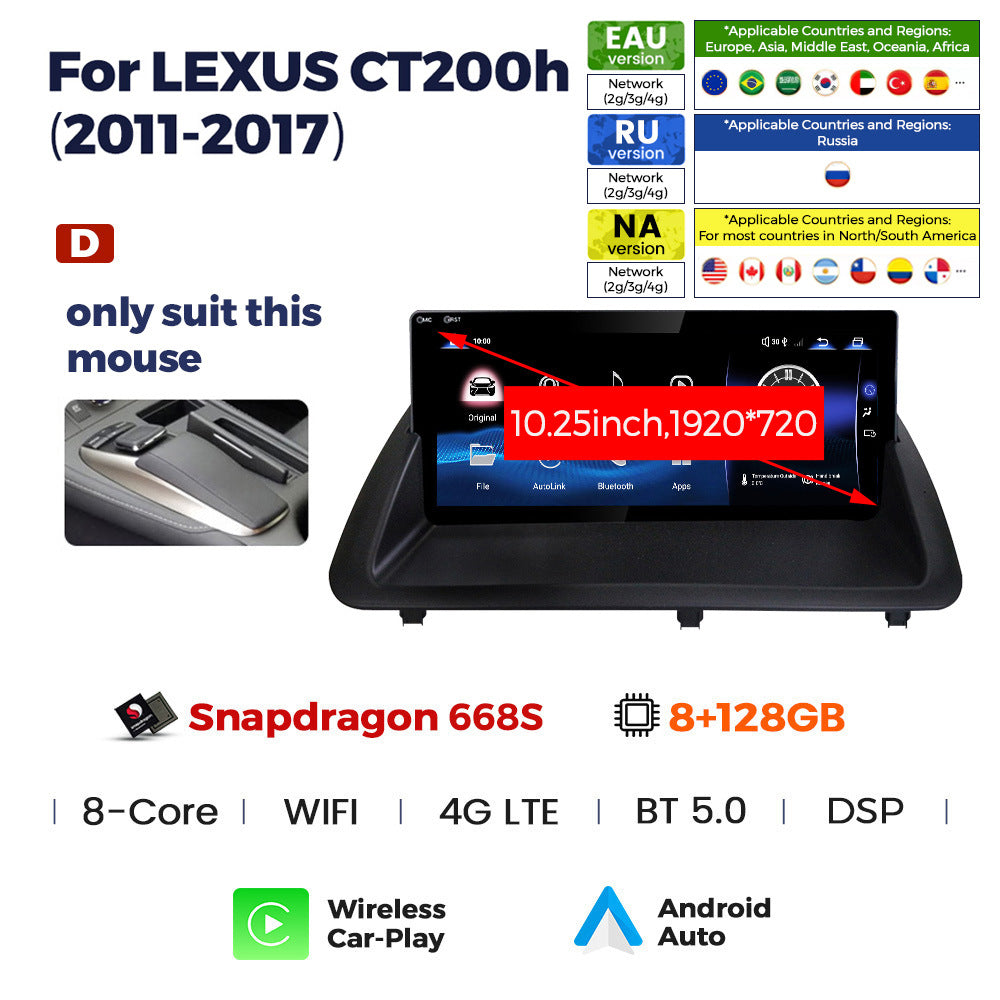 Suitable for lexus ct200h 2011-2017 lexus ct restoration large screen android smart navigator