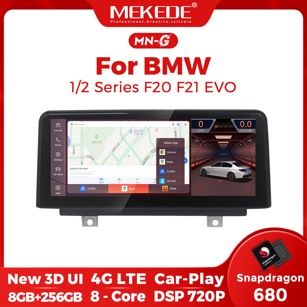 Suitable for bmw1series f20/f22 evo bmw 1 series 8.8inch car large screen android navigator