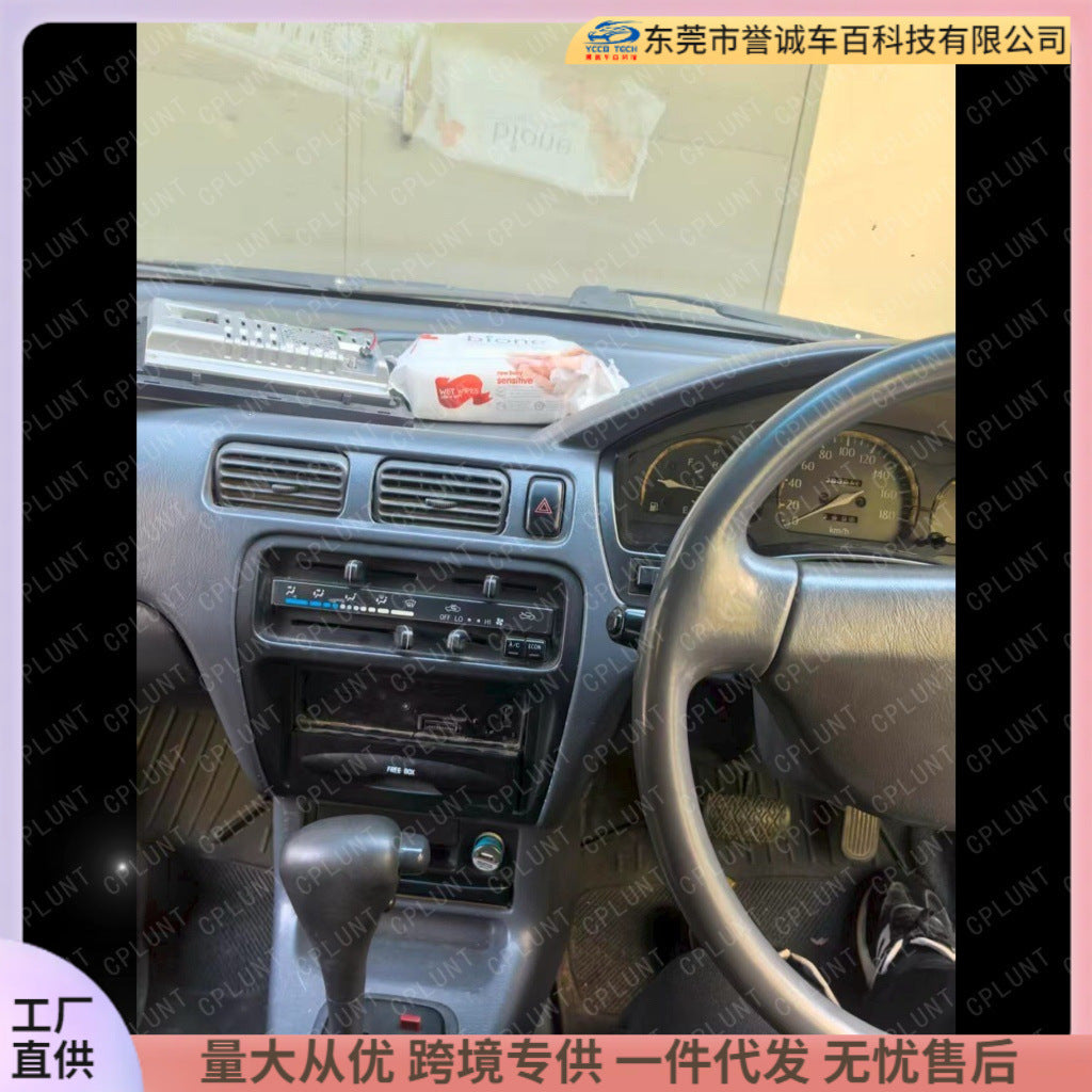 Suitable for 95-99 toyota tercel5 (l50) toyota tercel central control navigation frame dvd panel