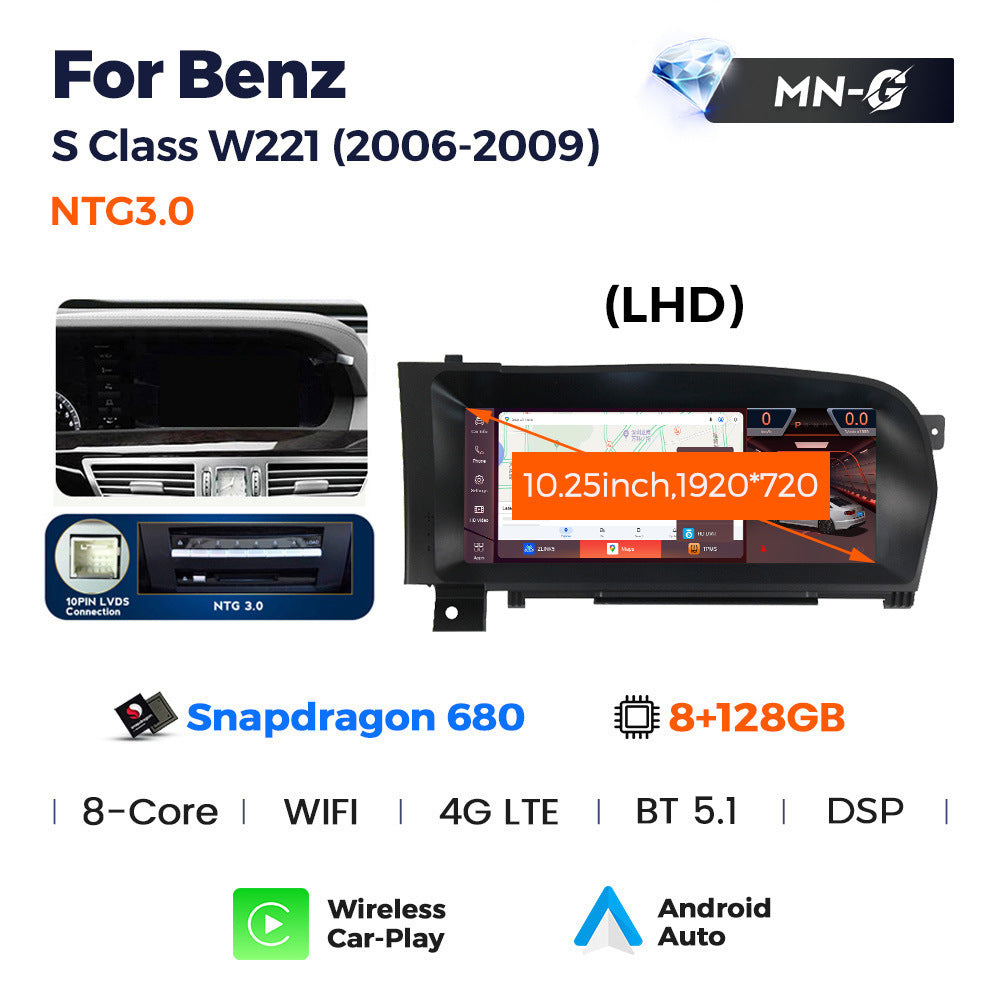 Applicable to Mercedes-Benz W221 S-class S350 S400 Android large screen central control car navigation Bluetooth carplay