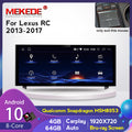 Compatible with Lexus RC 13-17 models modified Android central control large-screen navigation all-in-one Qualcomm 4+64G S8K