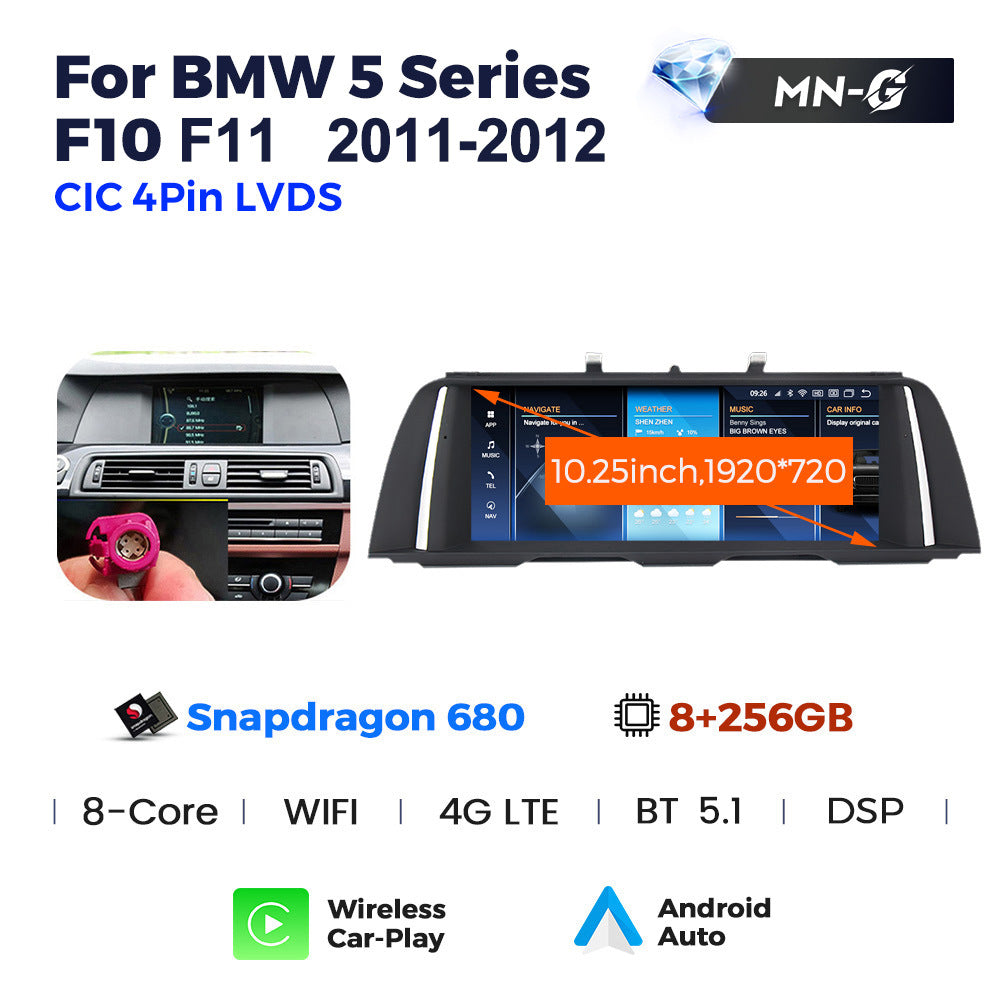 Suitable for bmw 5 series f10/f11 2011-2017 5 series f10 id8 large screen android navigator