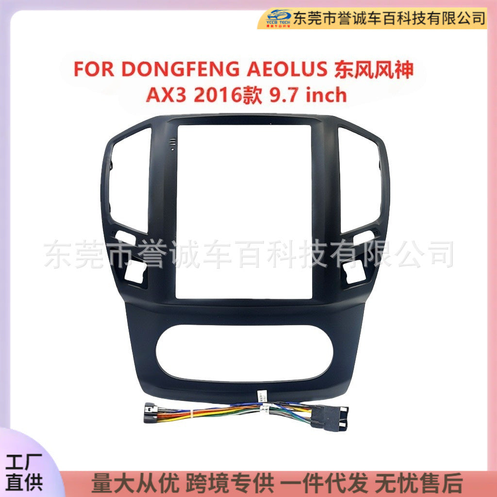 Center console navigation surface frame versatile set frame suitable for dongfeng aeolus dongfeng fengshen ax3 panel restoration