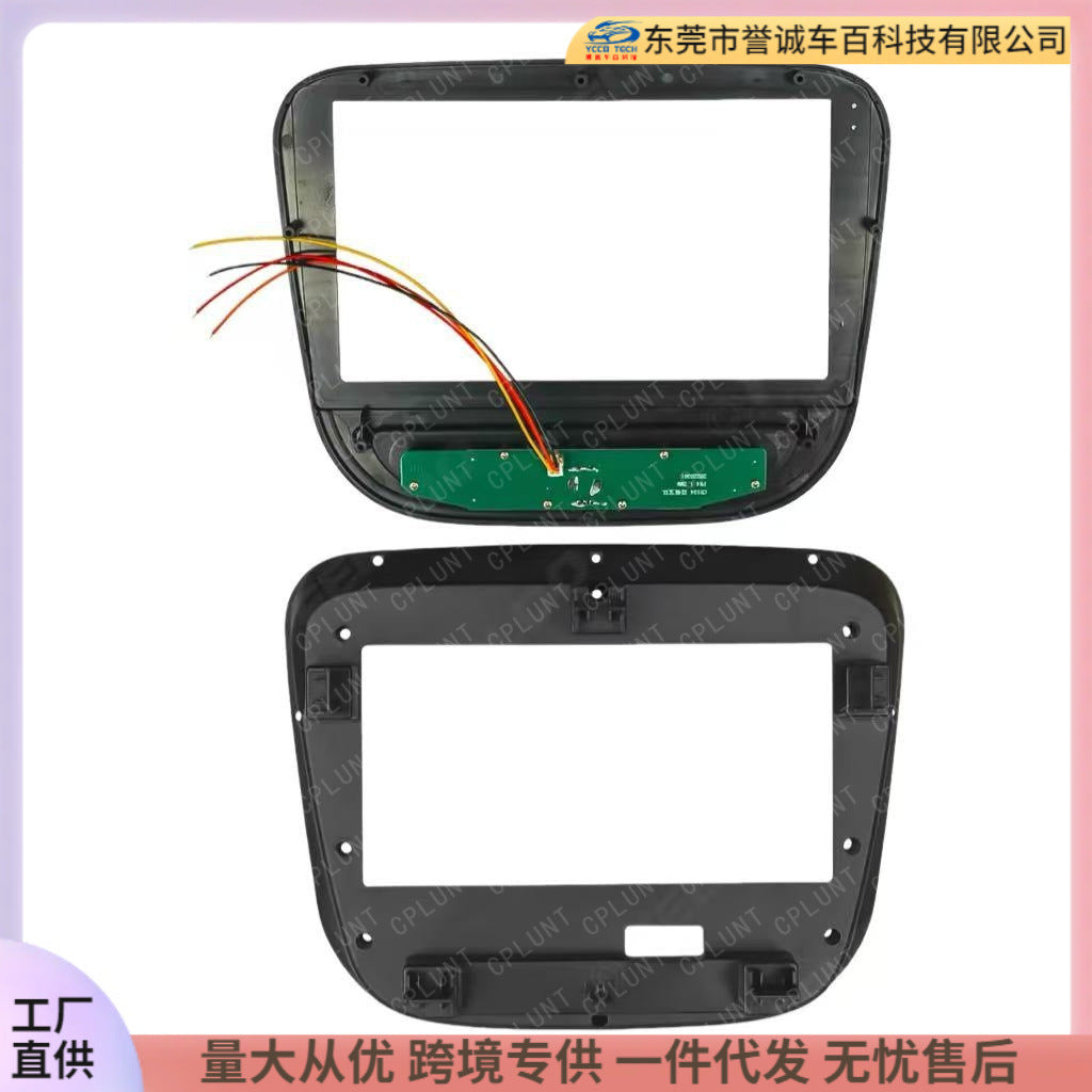 Suitable for 17-22 chevrolet equinox chevrolet equinox central control navigation surface frame panel
