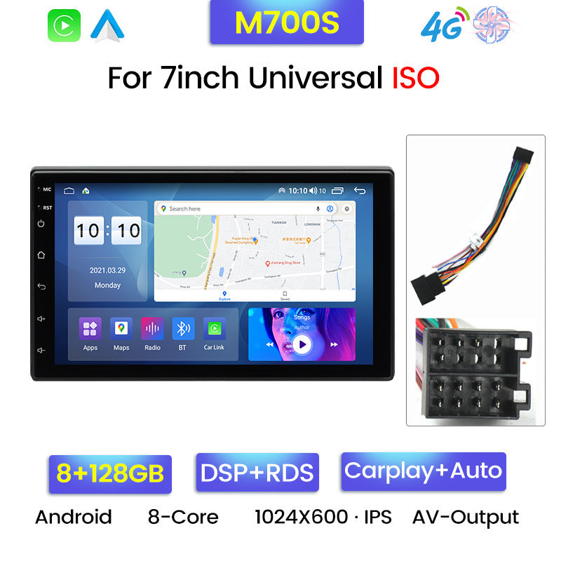 Host wholesale cross-border special supply Fangyitong 7862 series Android central control large screen navigation 7-inch general machine