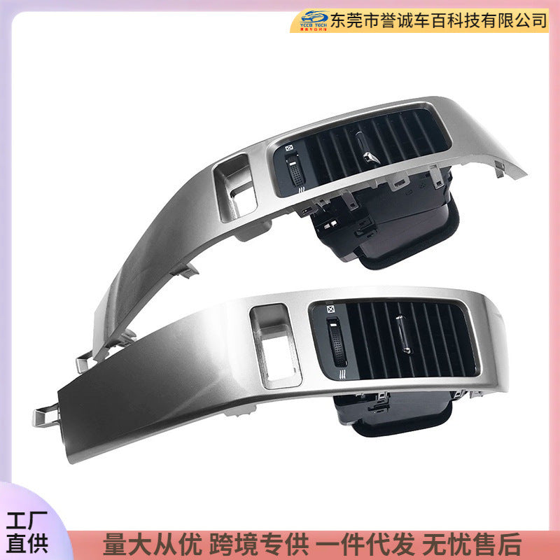 Suitable for 09 toyota overbearing prado air conditioning outlet center console trim plate lc120 silver air outlet