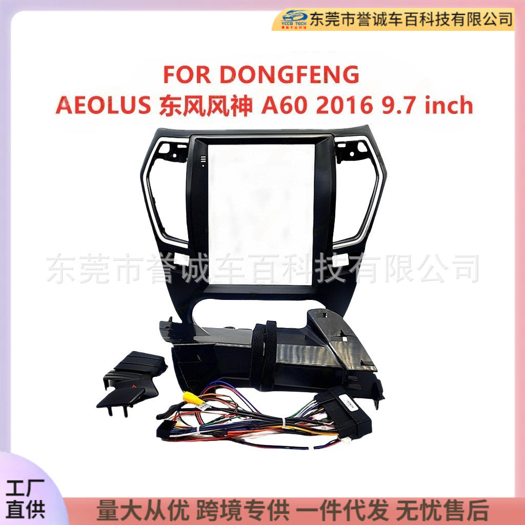 Suitable for dongfeng aeolus dongfeng fengshen a60 panel restoration android navigation frame versatile set frame