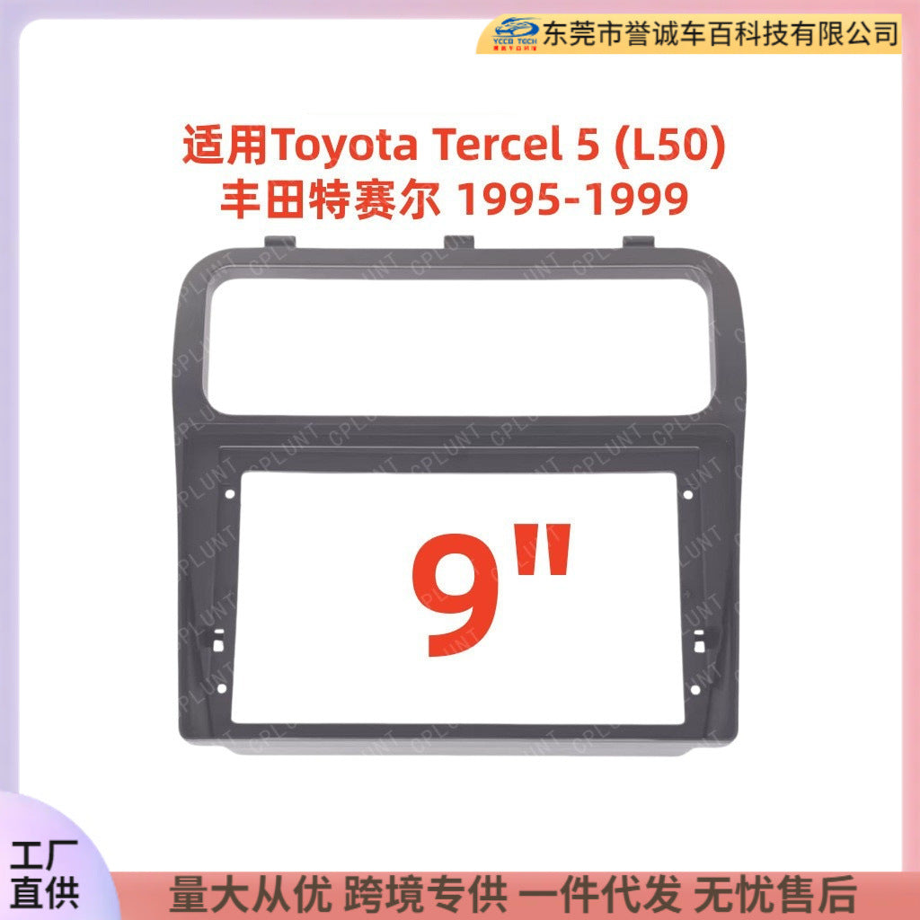 Suitable for 95-99 toyota tercel5 (l50) toyota tercel central control navigation frame dvd panel