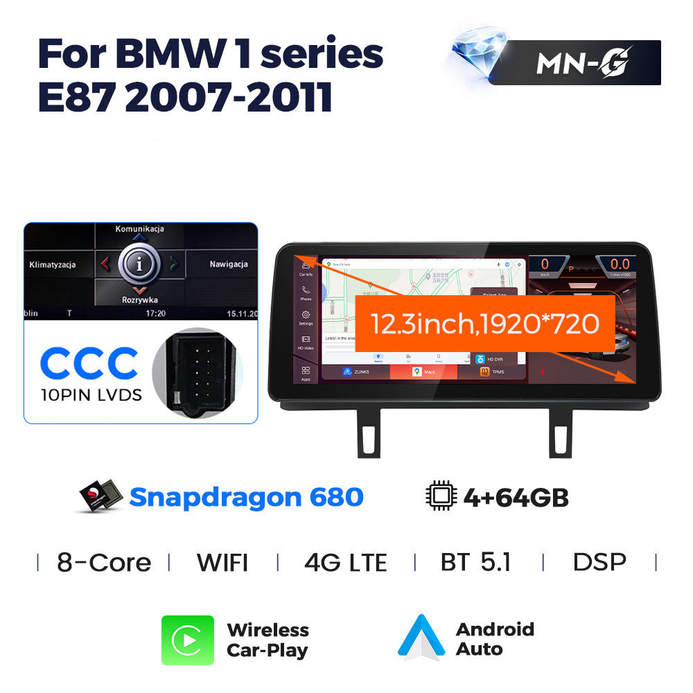 Suitable for 12.3inch bmw e81/e87/e88 bmw 1 series original car screen upgrade restoration large screen navigation