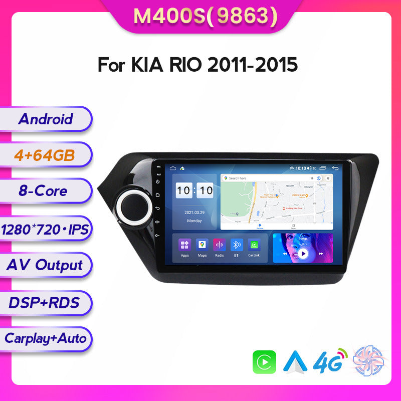 Suitable for 11-15 kia k2 rio android car central control navigator wireless carplay