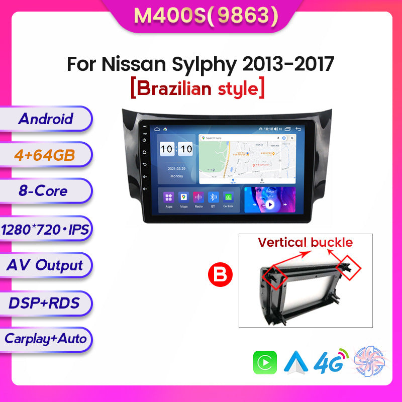 Compatible with Nissan Sylphy 12-18 models Android large screen central control in-car navigation screen 8+128