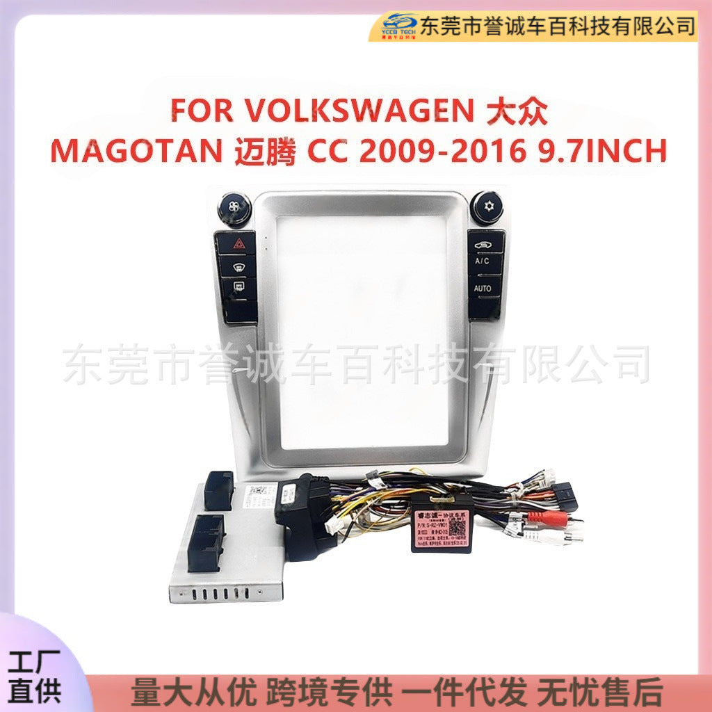 Suitable for volkswagen volkswagen central control dvd panel restoration android large screen navigation frame versatile set frame