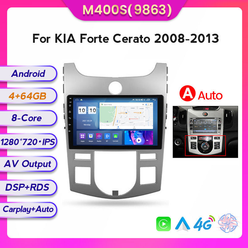 Suitable for kia forte cerato 2008-2013 kia forte car central control android navigator