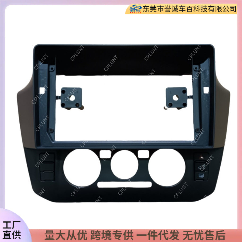 Suitable for 17-23 volkswagen up volkswagen up android central control navigation surface frame audio restoration panel