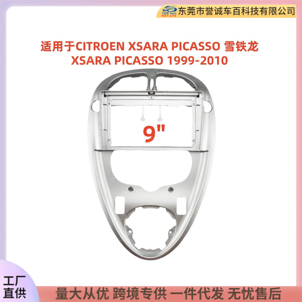 Suitable for 1999-2010 citroen xsara picasso central control navigation surface frame android large screen versatile panel