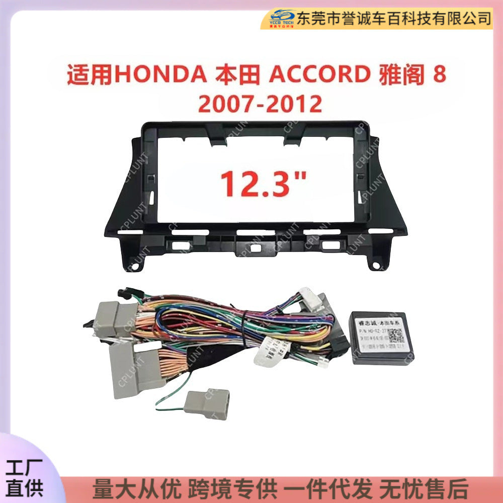 Suitable for honda honda accord 8th generation central control navigation surface frame restoration panel versatile set frame