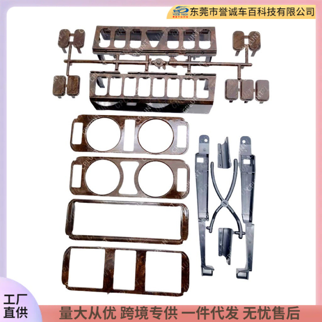 Car navigation face frame suitable for benz mercedes-benz w202 android large screen restoration audio panel versatile set frame