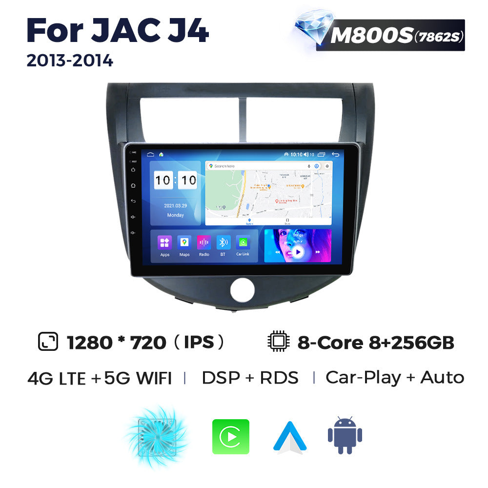 Suitable for jac j4 2013-2014 jac j4 car android central control gps navigation/smart carplay