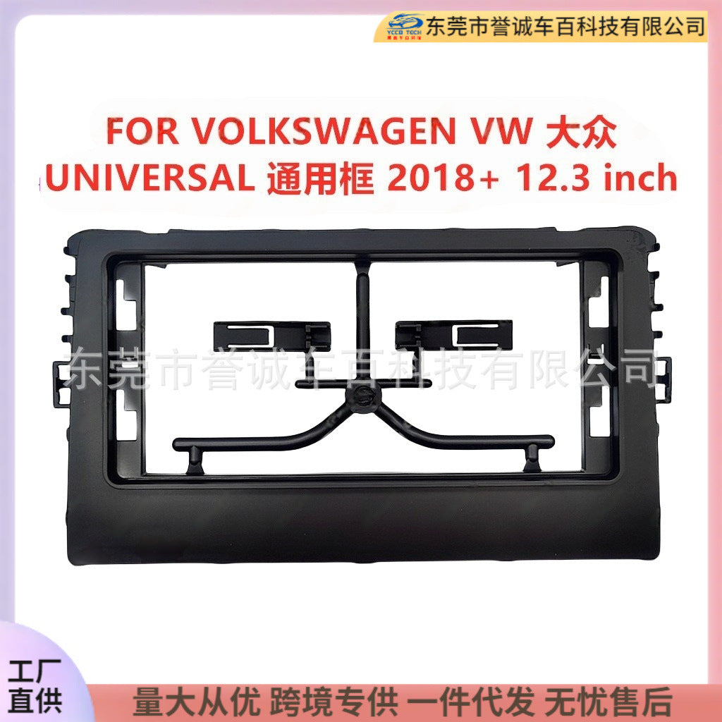 Suitable for volkswagen vw central control dvd panel restoration android large screen navigation surface frame versatile frame bracket
