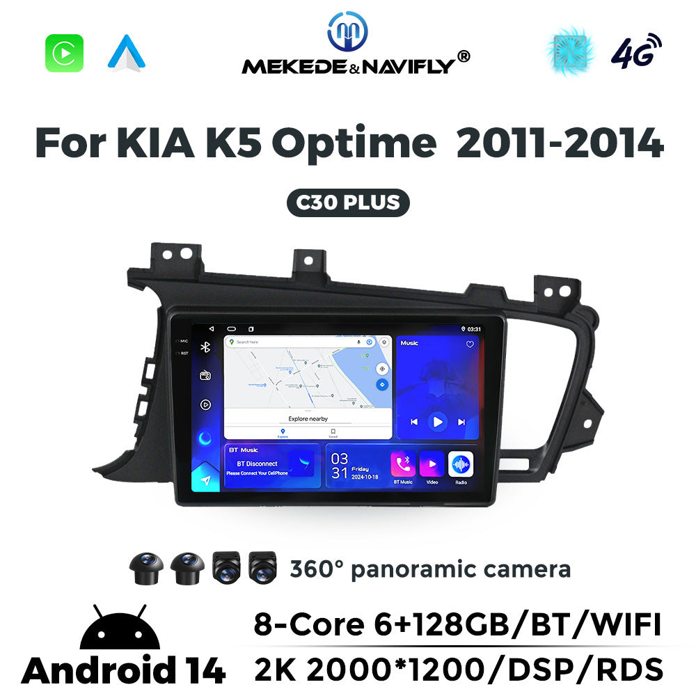 Applicable to Kia K5 Optime 11-14 Android large screen central control car navigation radio screen