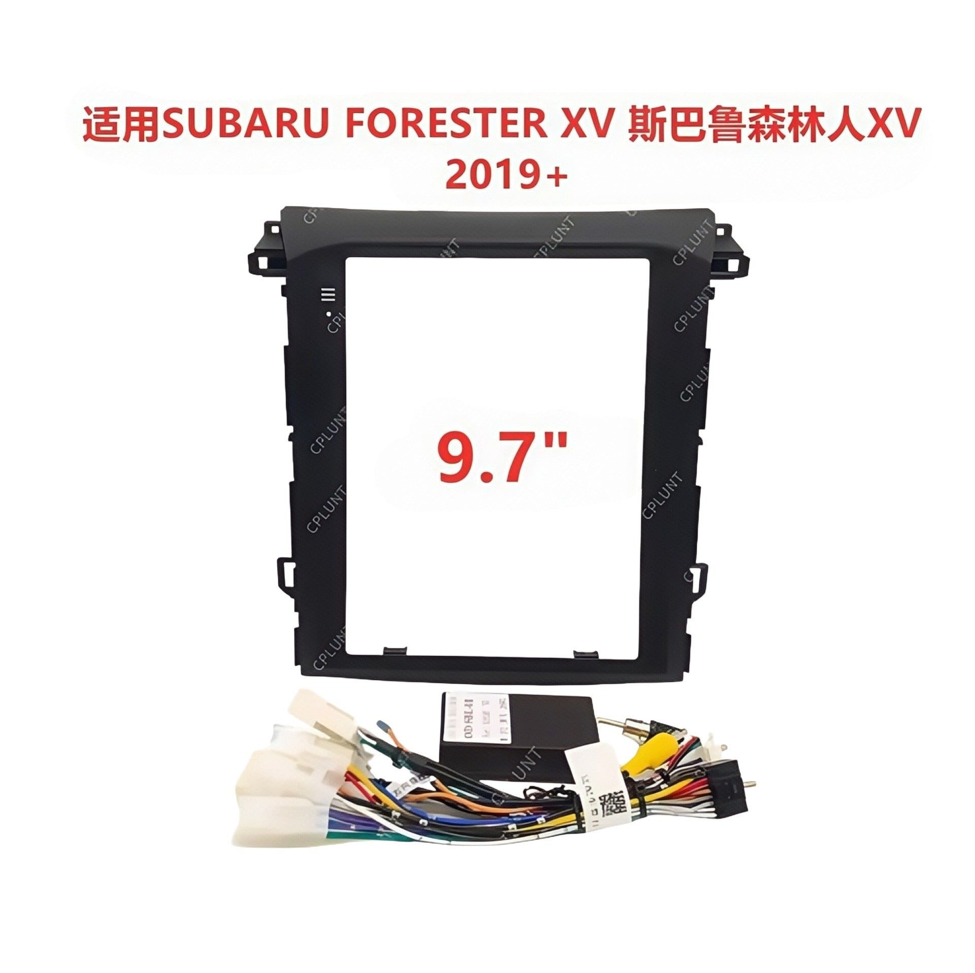 Central control navigation panel frame suitable for subaru forester xv subaru forester audio restoration panel frame