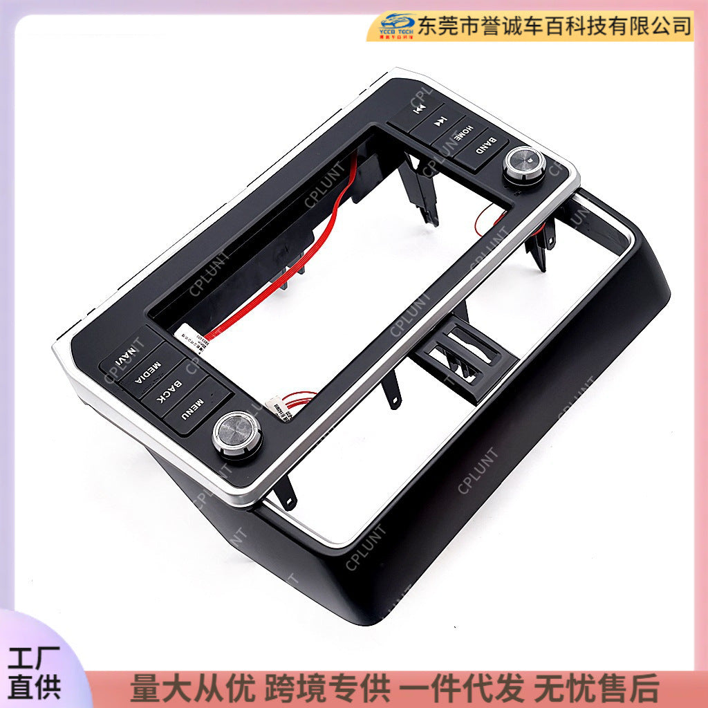 Central control navigation surface frame restoration panel is suitable for land cruiser prado lc150 domineering prado