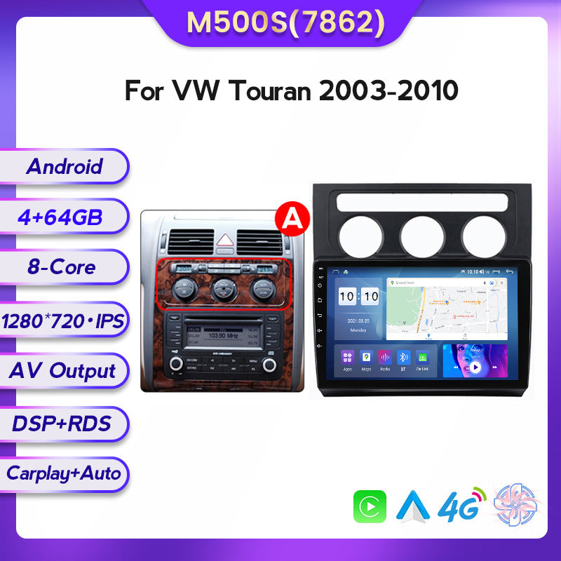 Suitable for Volkswagen Tiguan Touran 03-10 Android large-screen central control car navigation screen 128G