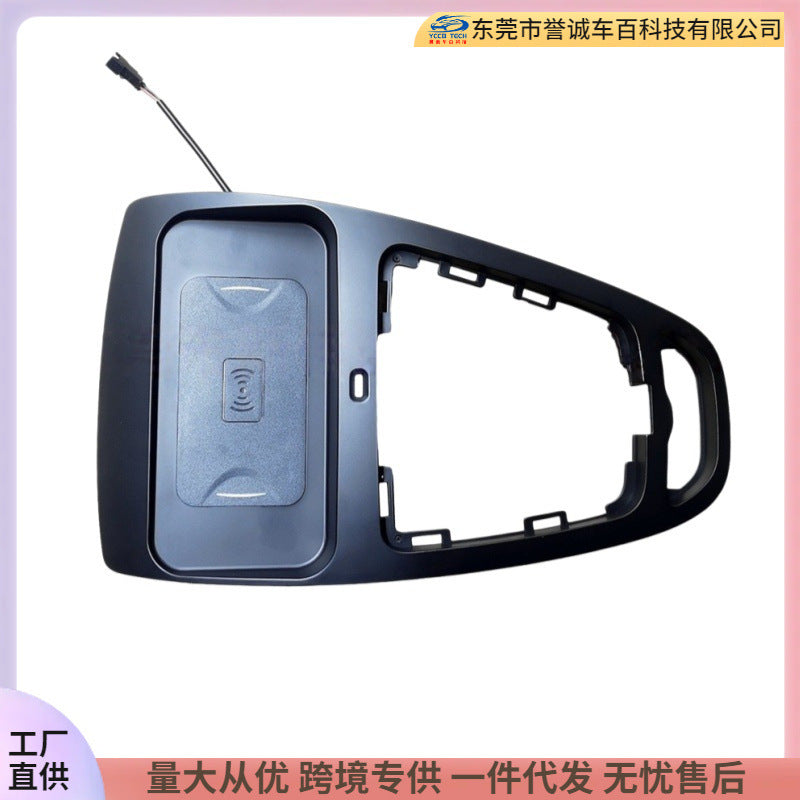 Suitable for 2015 lada vesta lada vesta storage box wireless charging 25wrestoration frame versatile set frame