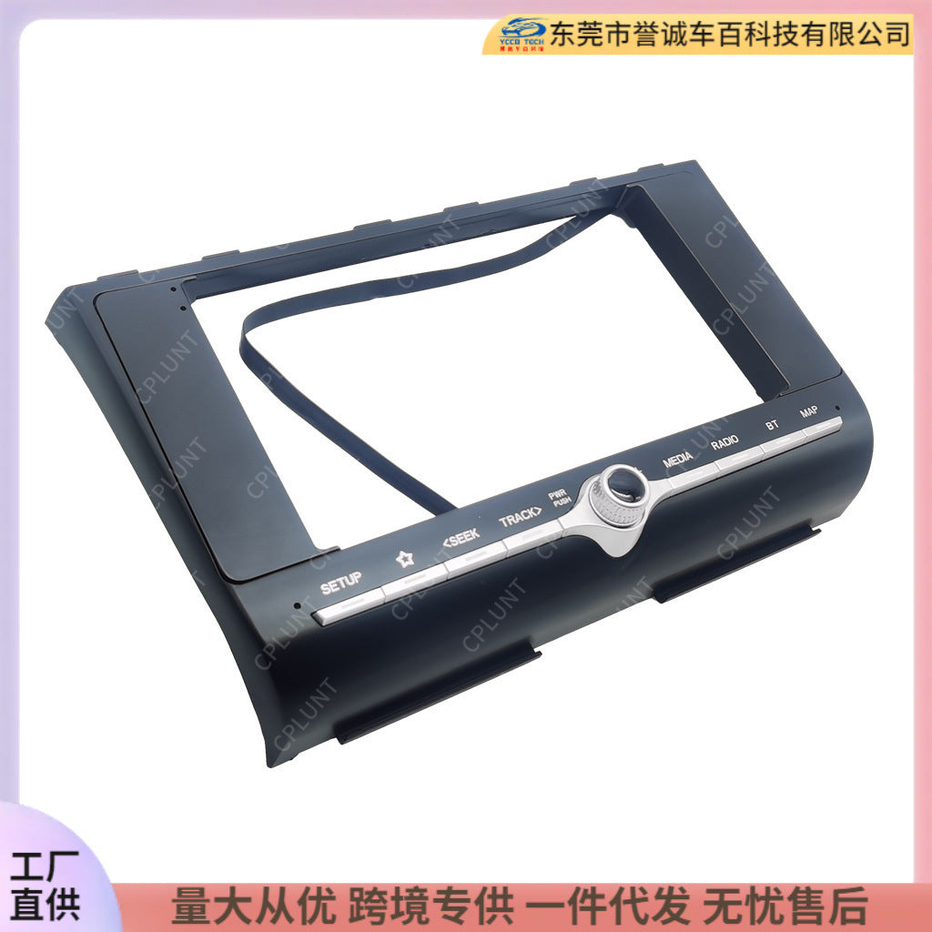 Central control android navigation dvd face frame suitable for 2020 hyundai ix25cretarestoration panel versatile frame