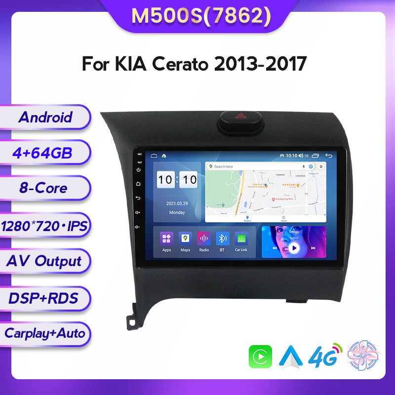 Suitable for Kia Cerato K3 Cerato 13-17 modified Android large screen central control car navigation screen