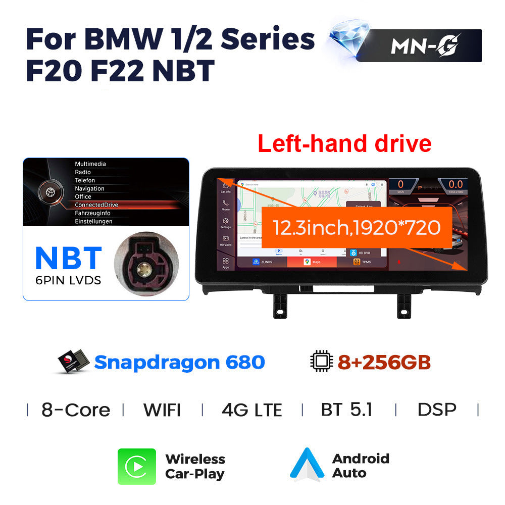Suitable for bmw1series f20/f22 nbt bmw 1 series 12.3inch upgraded large screen android navigation device