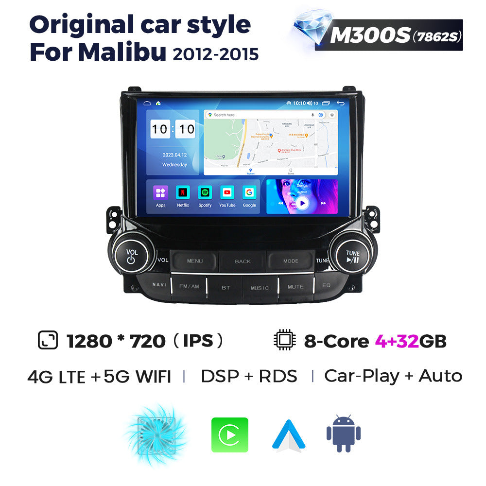 Suitable for chevrolet malibu car central control smart navigator with buttons
