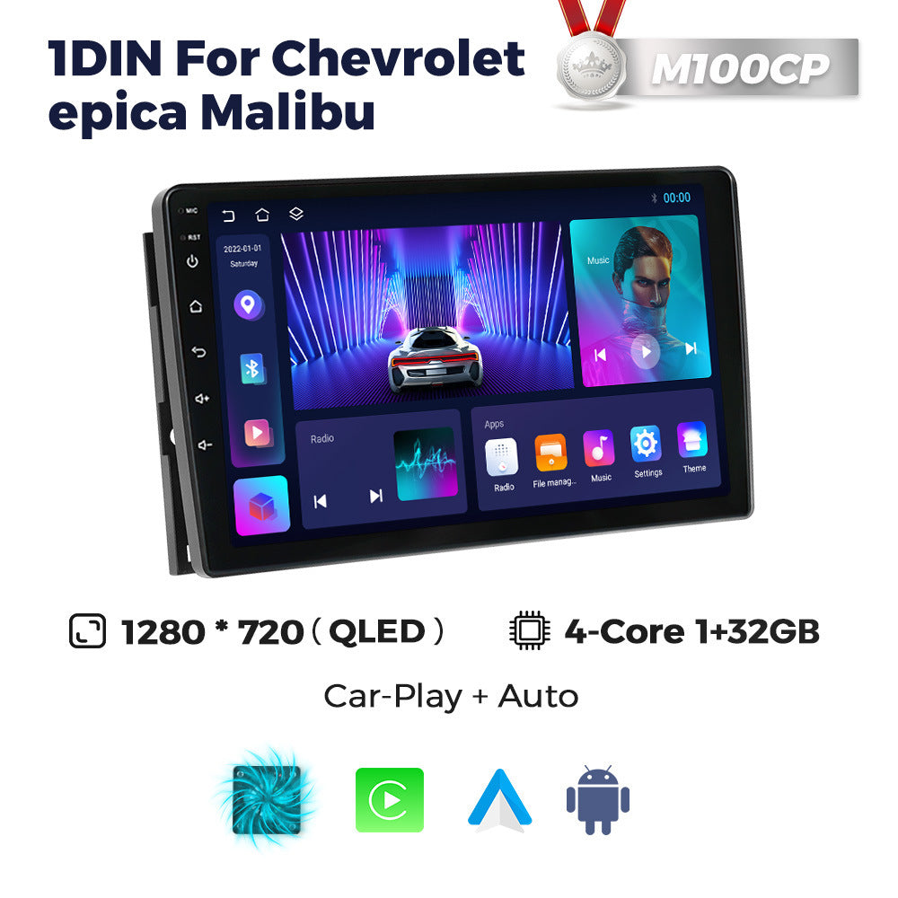 Suitable for chevrolet captiva 2012-2015 epica malibu car android navigator