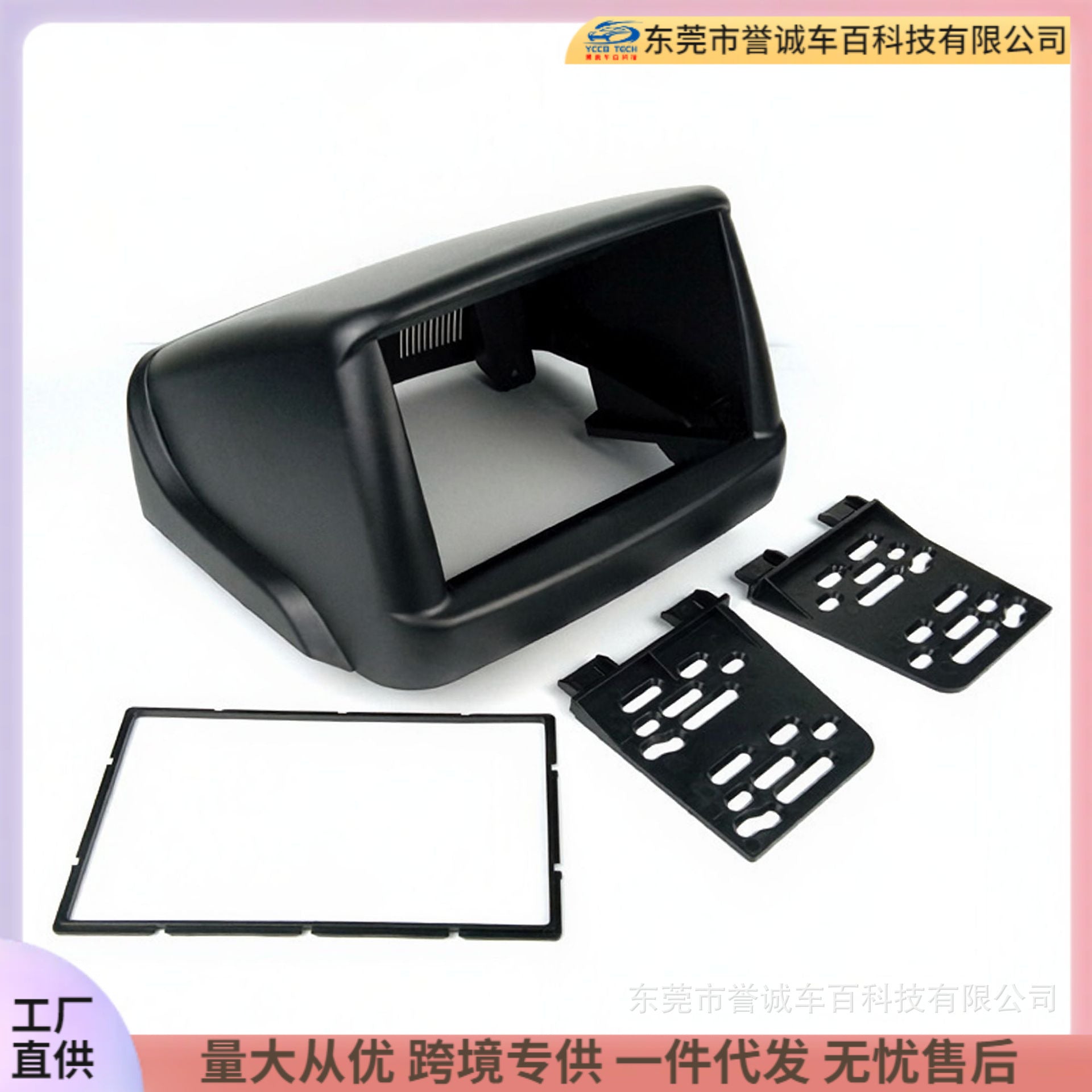Dvd restoration face frame is suitable for 2002-2017 fiat doblo car 2din audio restoration panel 7inch