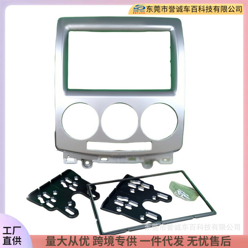 Suitable for 09 mazda 5 premacy ford i-max central control navigation restoration surface frame neutral machine panel